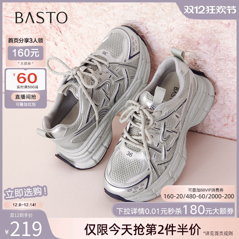 时尚潮流简约舒适