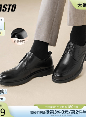 父亲节礼物百思图夏季真皮正装皮鞋男休闲皮鞋新郎结婚鞋30265AM5