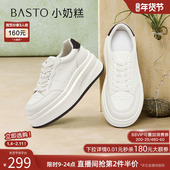 小奶糕 百搭松糕鞋 百思图26春新款 厚底小白鞋 板鞋 休闲运动鞋 女