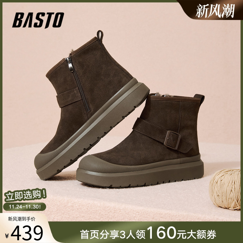 时尚潮流简约舒适