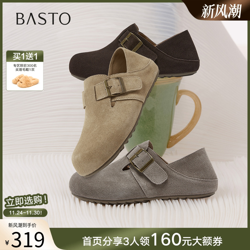 时尚潮流简约舒适