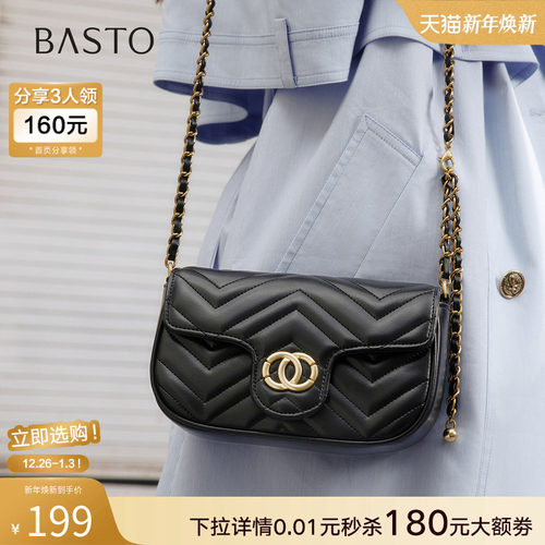 时尚潮流PL通勤