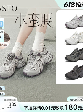 百思图2026春商场新款透气厚底灰色老爹鞋运动女休闲鞋G0720AM6