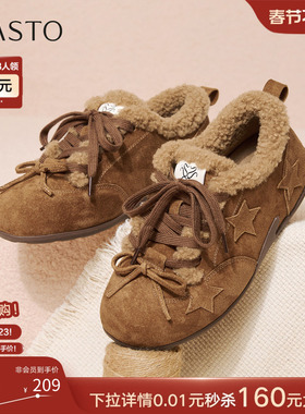 百思图25冬新款加绒德训鞋保暖板鞋棉鞋毛毛运动休闲女鞋A2507DM5