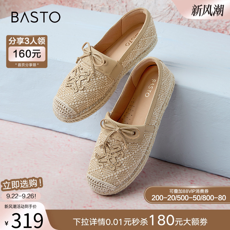 时尚潮流简约舒适