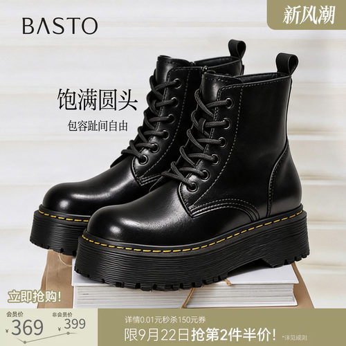简约时尚潮流通勤