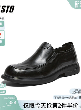百思图26春商场新款一脚蹬豆豆乐福鞋软底爸爸鞋男士皮鞋8FH02AM6