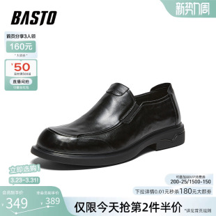 皮鞋 百思图26春商场新款 男士 软底爸爸鞋 8FH02AM6 一脚蹬豆豆乐福鞋