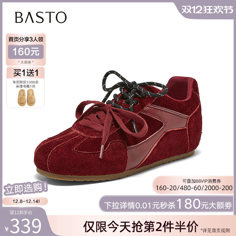 时尚潮流简约舒适