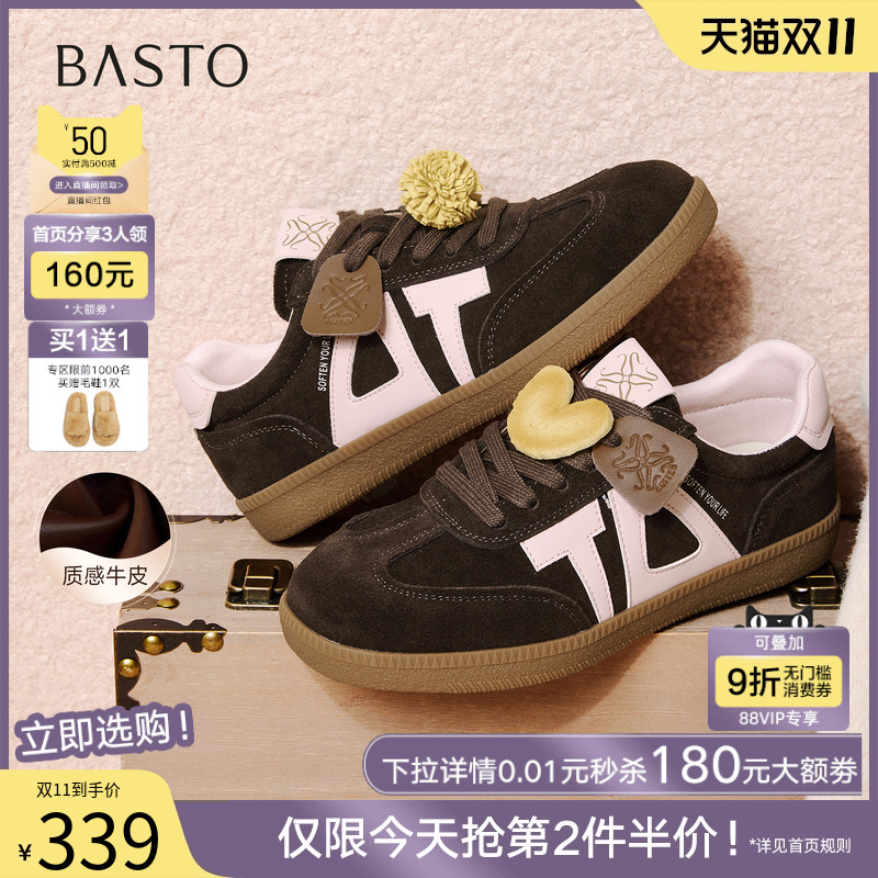 时尚潮流简约舒适