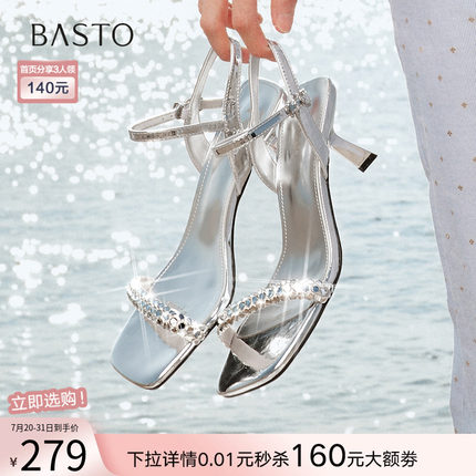 百思图2025夏季新款时尚气质一字带细跟高跟鞋女银色凉鞋B5302BL5