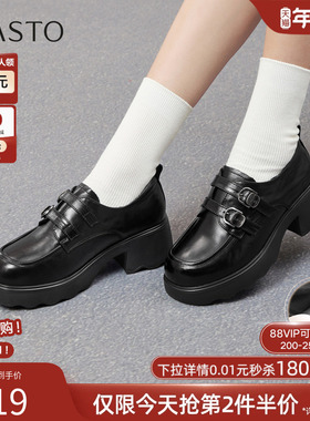 百思图2025秋季商场新款牛皮学院风牛津鞋皮鞋女深口单鞋CS303CM5