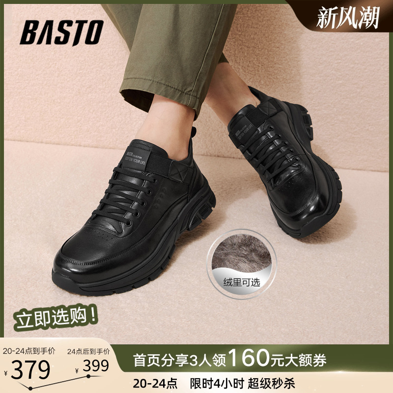 时尚潮流简约舒适