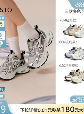 百思图25秋季新款网面透气老爹鞋厚底增高女运动休闲鞋D5811CM5Z