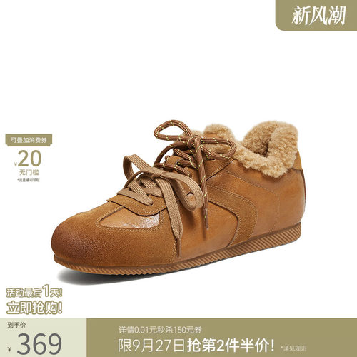 时尚潮流简约舒适