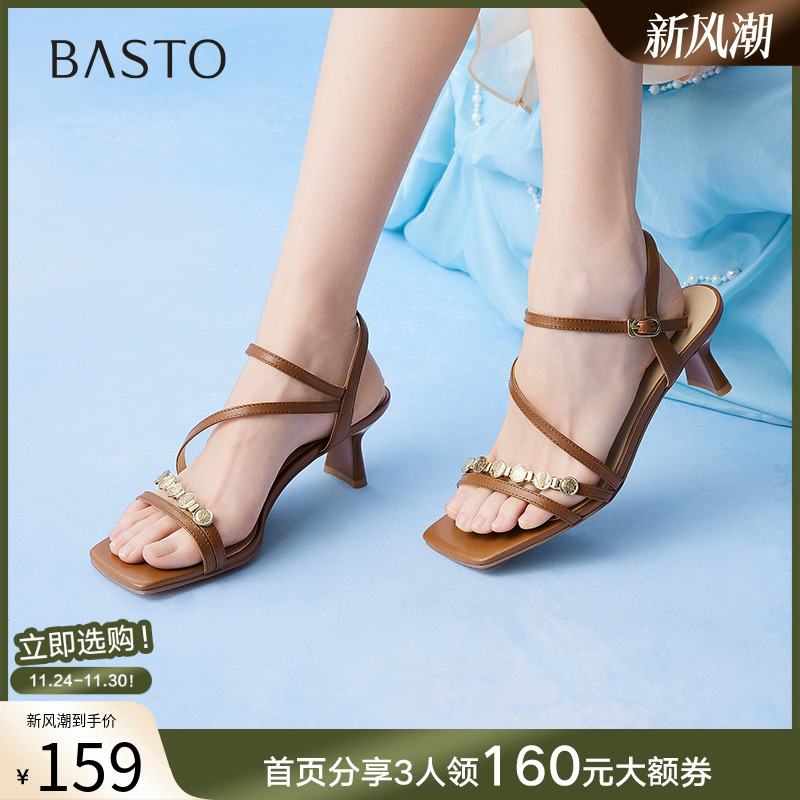 时尚潮流简约舒适