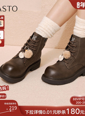 百思图2025冬季新款马丁靴踢不烂大黄靴工装靴粗跟女短靴D3770DZ5