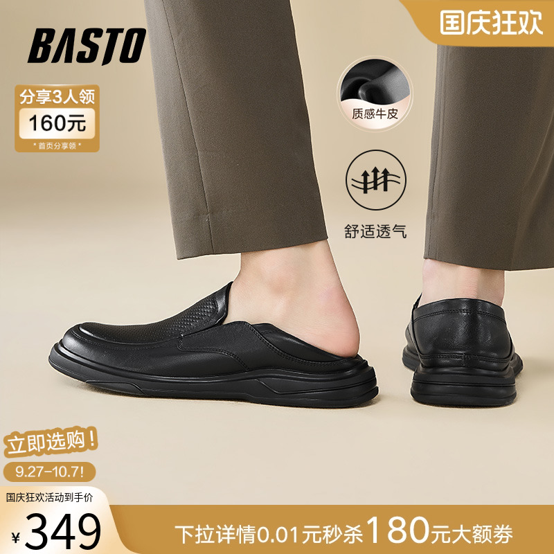 时尚潮流简约舒适