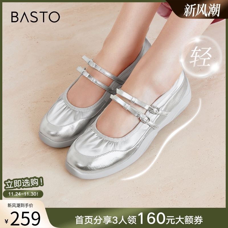 时尚潮流简约舒适