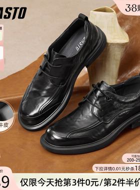 百思图秋季新款商场同款牛皮正装皮鞋商务西装鞋男鞋3FH01CM5