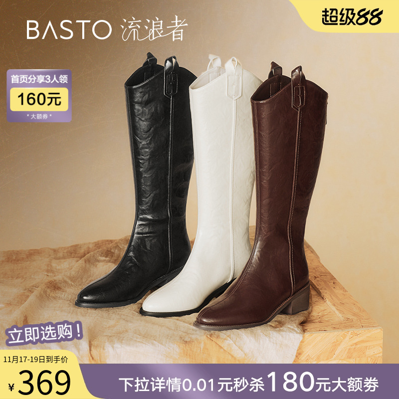 百思图流浪者24秋冬商场