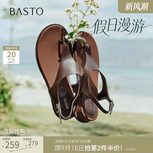 时尚潮流简约舒适
