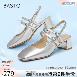 粗跟后空女凉鞋 A3851BH4 银色玛丽珍凉鞋 百思图爱丽丝夏商场新款