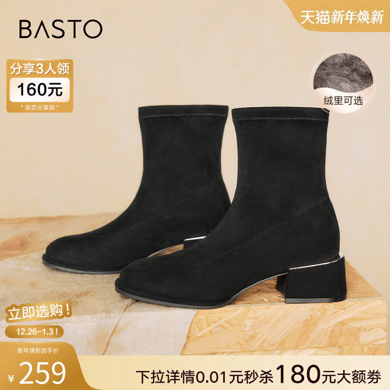 百思图冬商场新款法式绒面弹力瘦瘦靴加绒粗跟女短靴E0283DD4