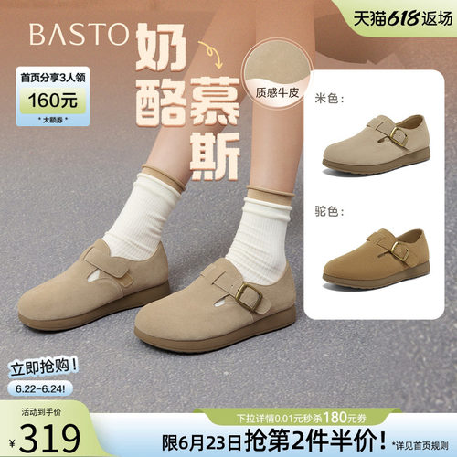 时尚潮流时尚潮流