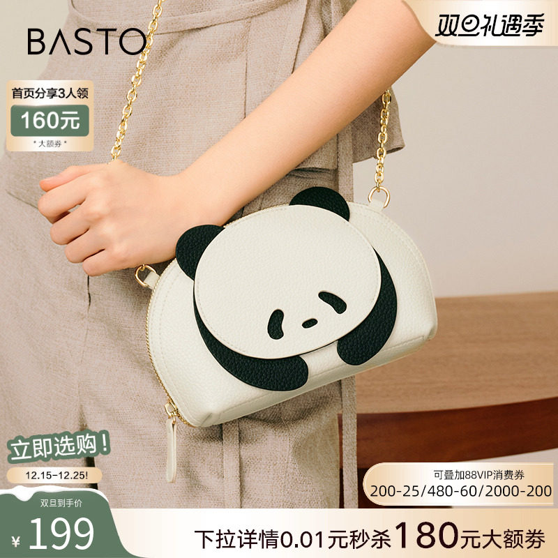 时尚潮流OL通勤