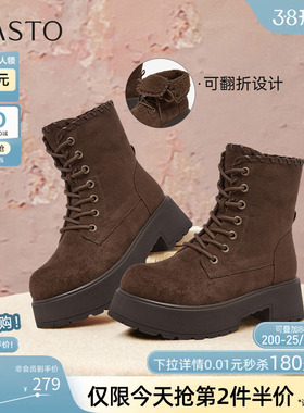 百思图冬季商场新款加绒保暖马丁靴厚底粗跟女短靴F1251DZ5