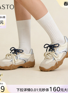 百思图2026夏季商场新款真皮厚底增高德训鞋运动女休闲鞋A3070BM6