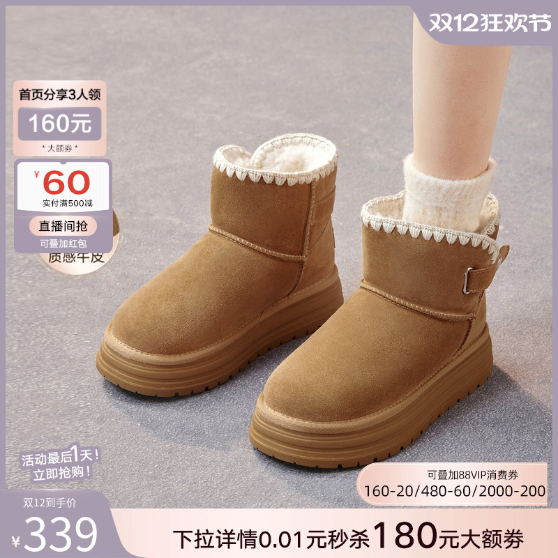 时尚潮流简约舒适