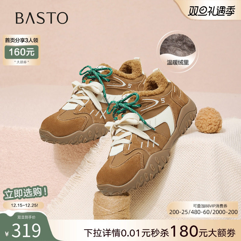 时尚潮流简约舒适