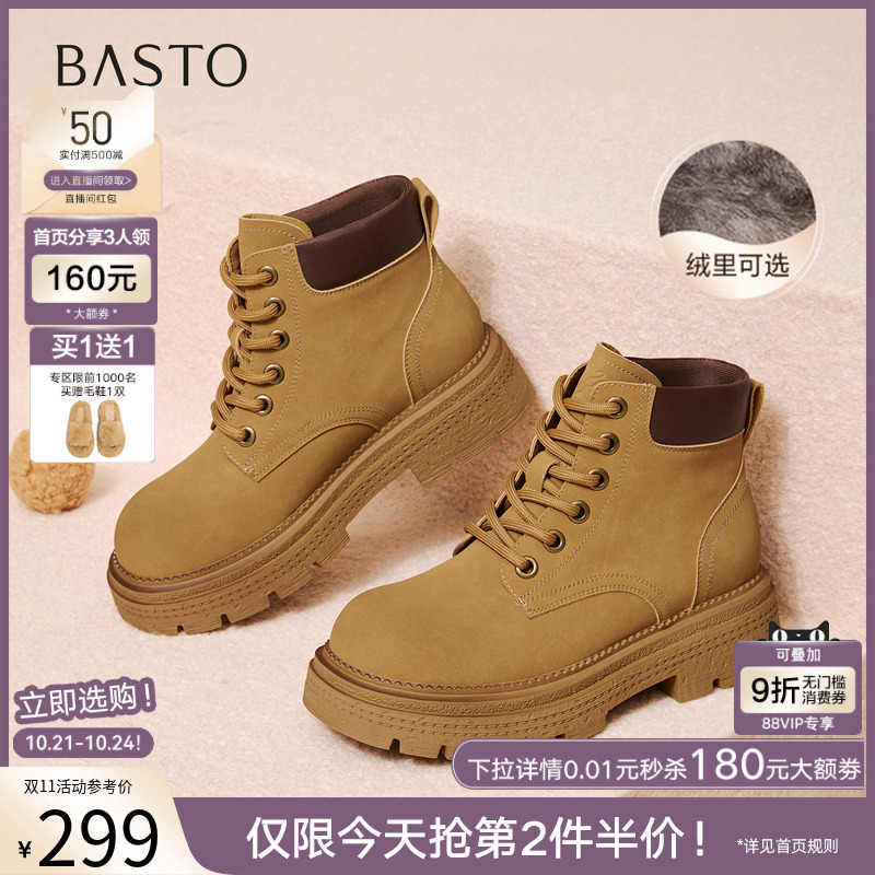 百思图2025冬季新款复古马丁靴工装靴踢不烂大黄靴女短靴D3785DZ5