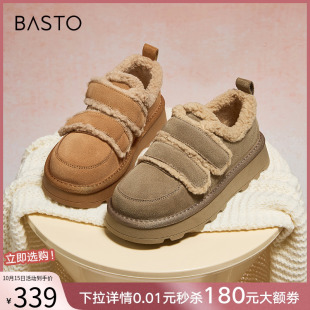 L5628DM4 加绒加厚女棉鞋 百思图冬商场新款 真皮厚底雪地靴勃肯鞋