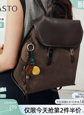 百思图春夏季商场同款时尚复古书包短途旅行双肩背包女JA259DX5