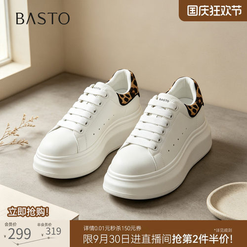 时尚潮流简约舒适