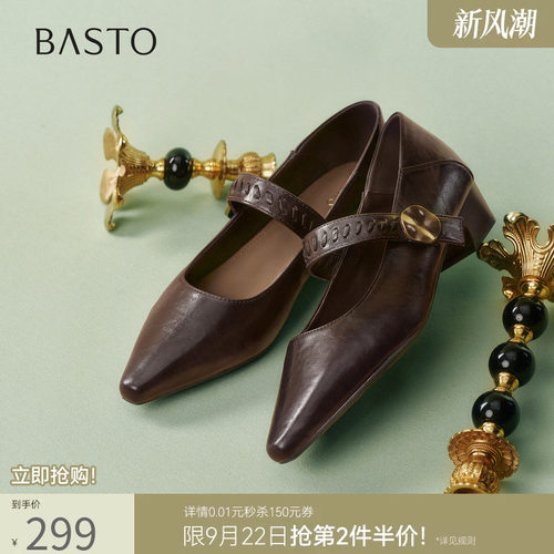 百思图春季尖头粗跟玛丽珍鞋
