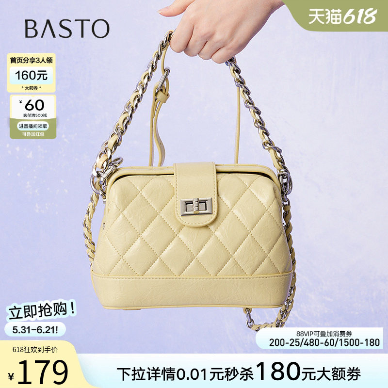 百思图夏季商场新款绗缝链条包时尚通勤单肩斜挎包女TY004BX5