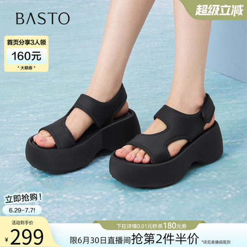 百思图夏季厚底增高女休闲凉鞋