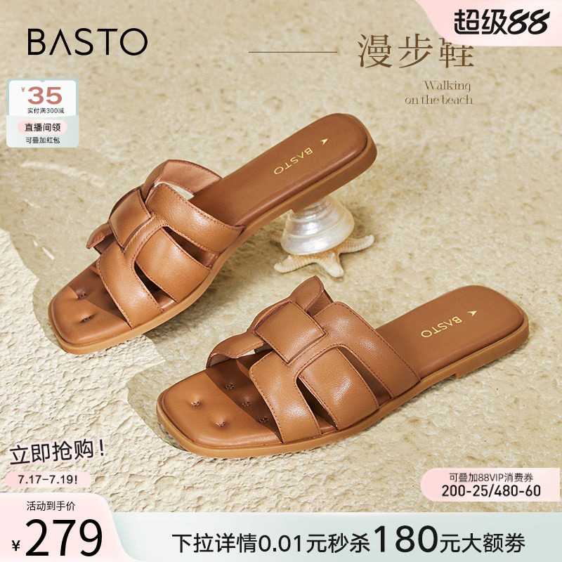 【漫步鞋】百思图26夏商场新款平底外穿拖鞋女羊皮凉鞋TY409BT4