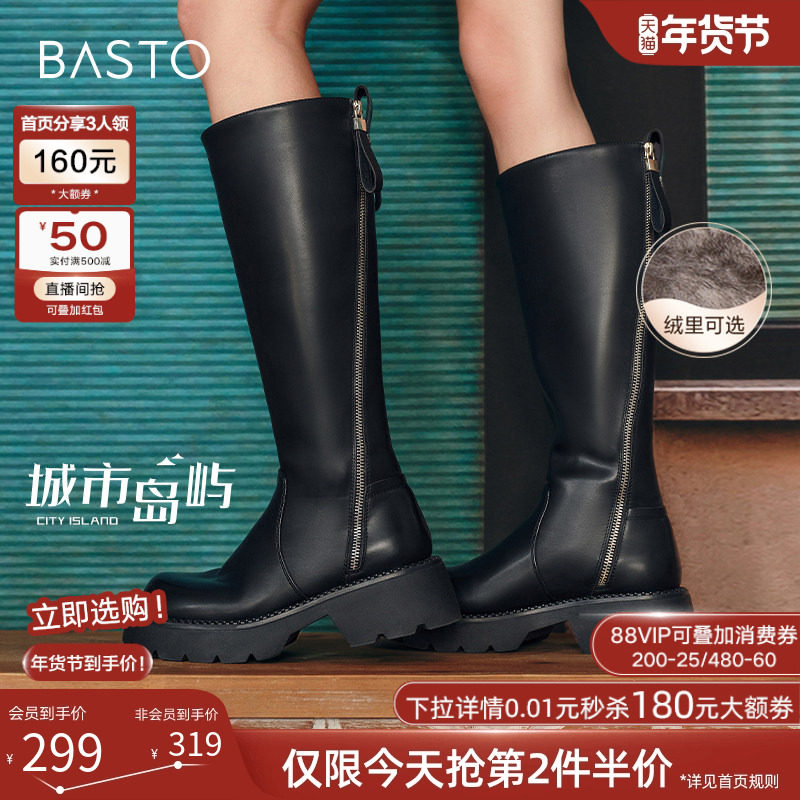 【孟子义同款】百思图城市岛屿冬新款加绒骑士靴女长靴A6115DG4,女鞋,骑士靴,淘宝优惠券,粉丝福利购,淘宝优惠卷