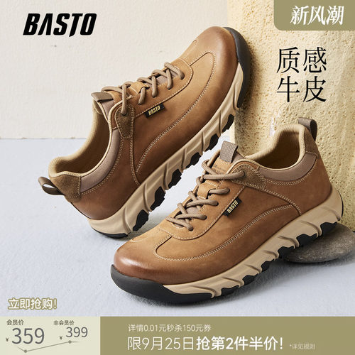 时尚潮流简约舒适
