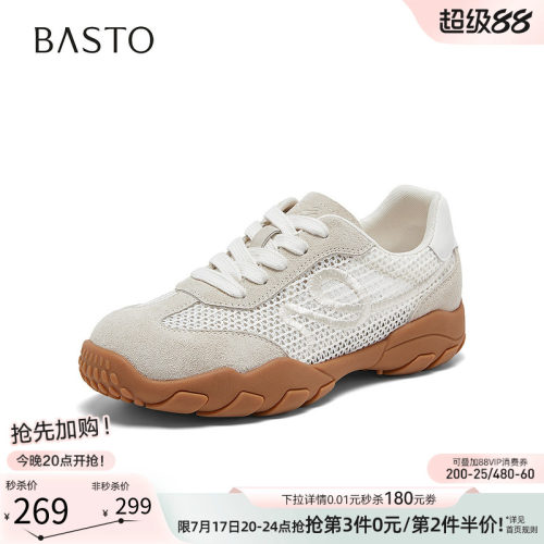 时尚潮流简约舒适