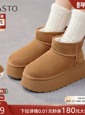 百思图25冬商场新款加绒厚底勃肯雪地靴棉鞋女毛毛鞋短靴L8228DD5