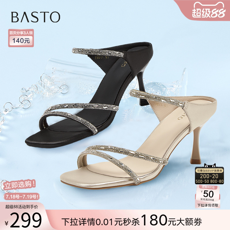 时尚潮流简约舒适