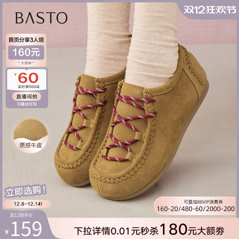 时尚潮流时尚潮流