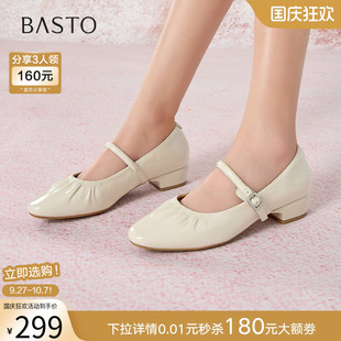 銀色瑪麗珍鞋 百思圖2025春季 商場新款 氣質法式 BN972AQ5 粗跟女單鞋