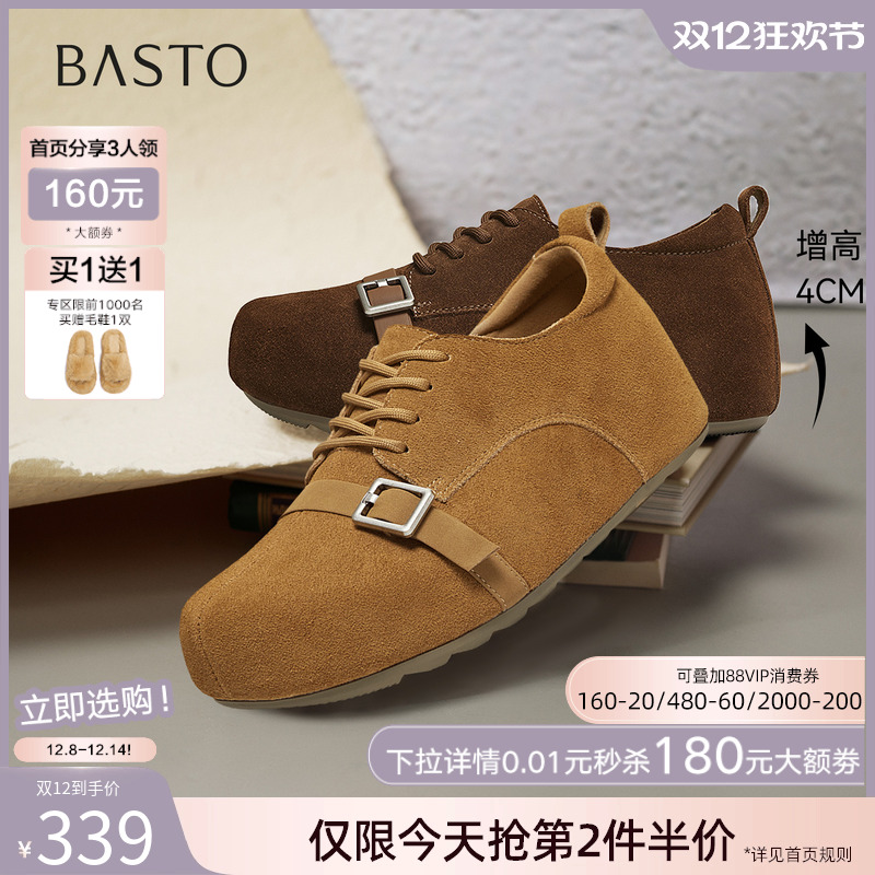 时尚潮流简约舒适